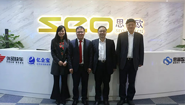 杭州市商務(wù)局局長孫璧慶、江干區(qū)副區(qū)長范朝輝及相關(guān)部門負(fù)責(zé)人到訪思億歐